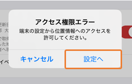 iOS