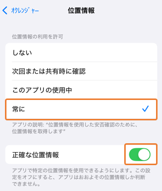 iOS