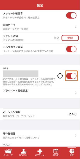 iOS