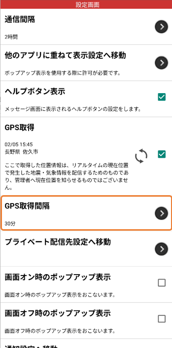 Android