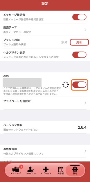 iOS