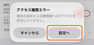 iOS