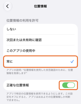 iOS